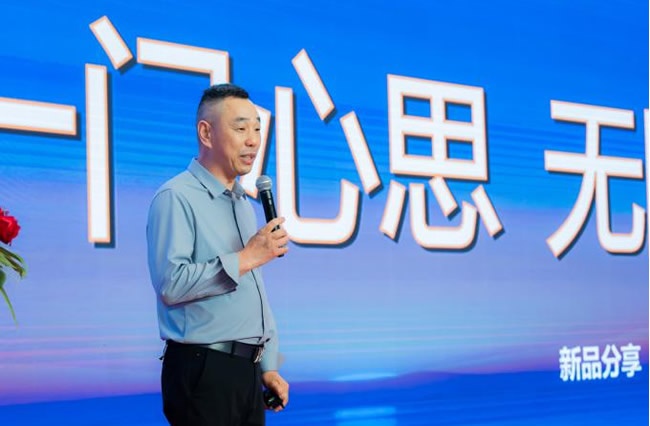 定制家居商会